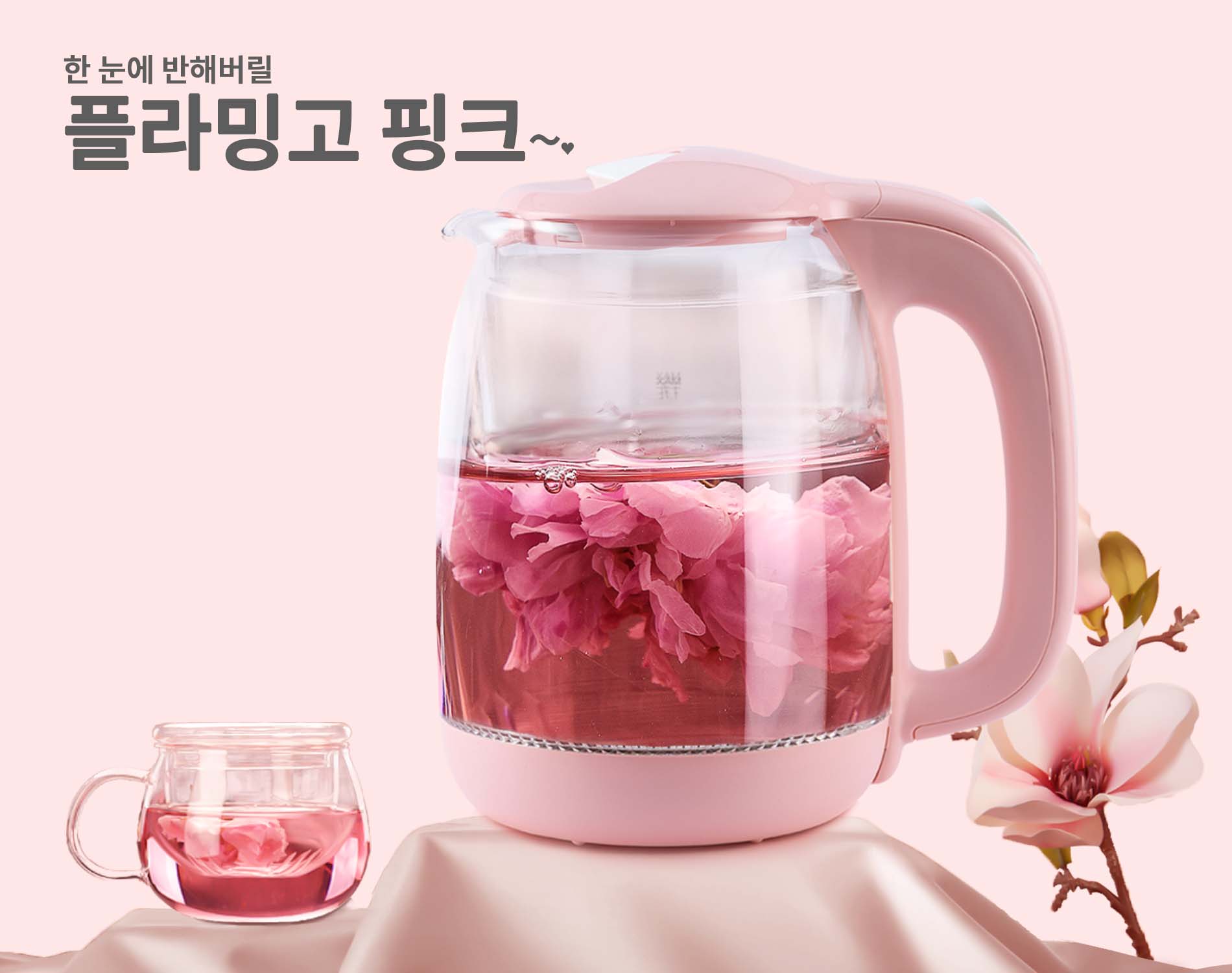 Ấm siêu tốc Mirae House KEH-170